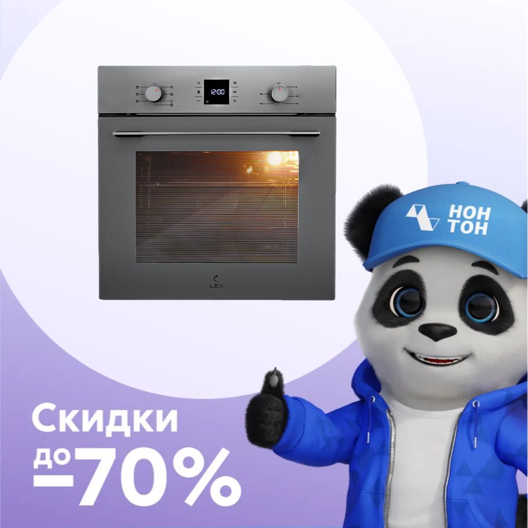 Встраиваемый духовой шкаф LEX EDM 076 GR