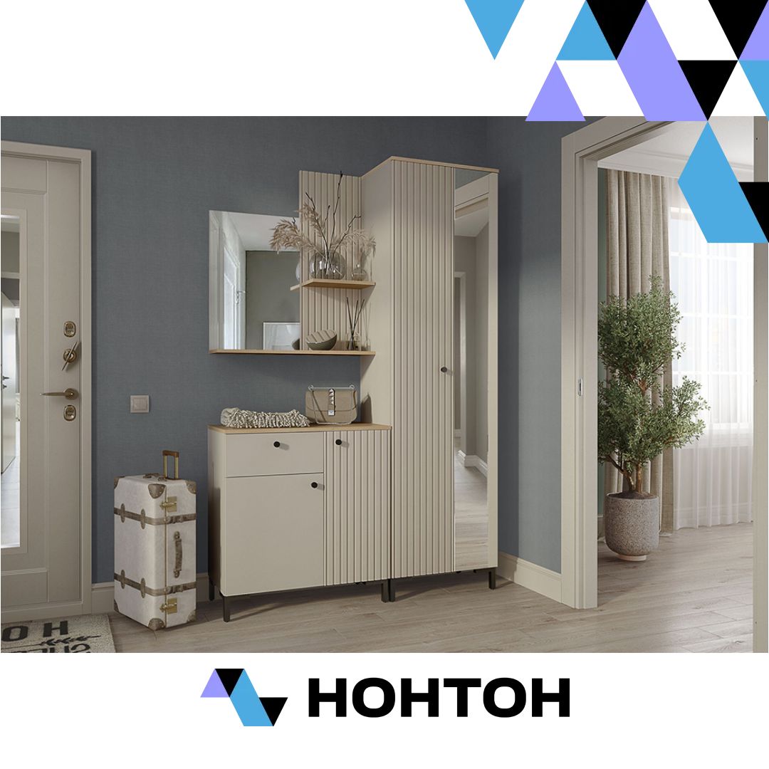 Прихожая Тоскана 2 кашемир серый