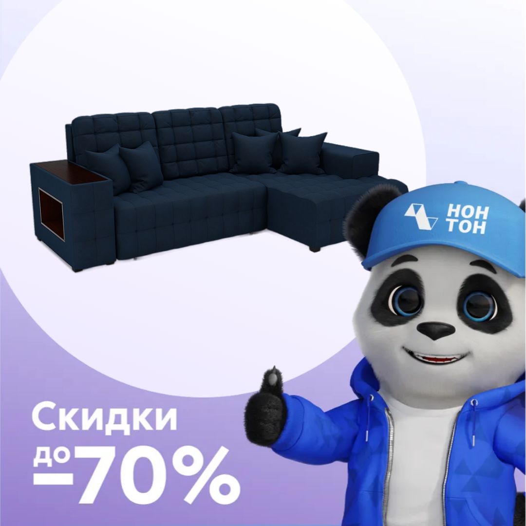 Диван угловой еврокнижка Мадрид велюр темно-синий