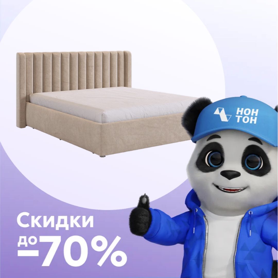 Кровать Ева 1.6 м велюр капучино