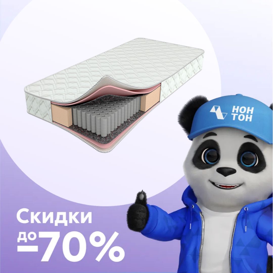 Матрас Foam TFK