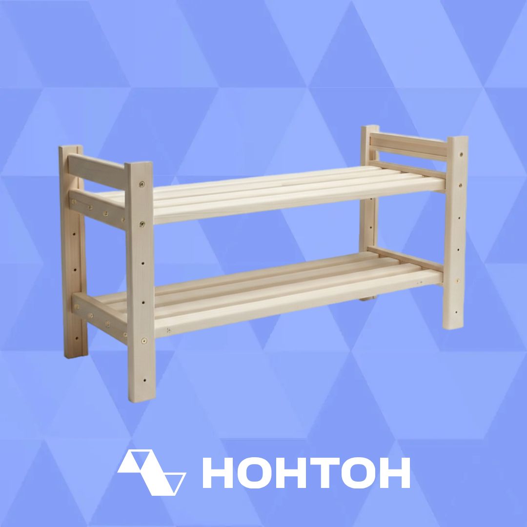 Стеллаж 20 натуральный