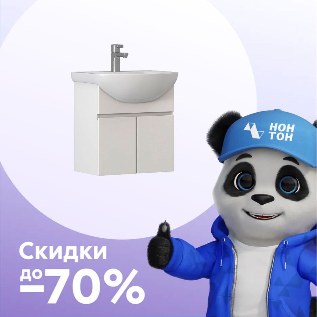 Тумба навесная с раковиной Wing белый