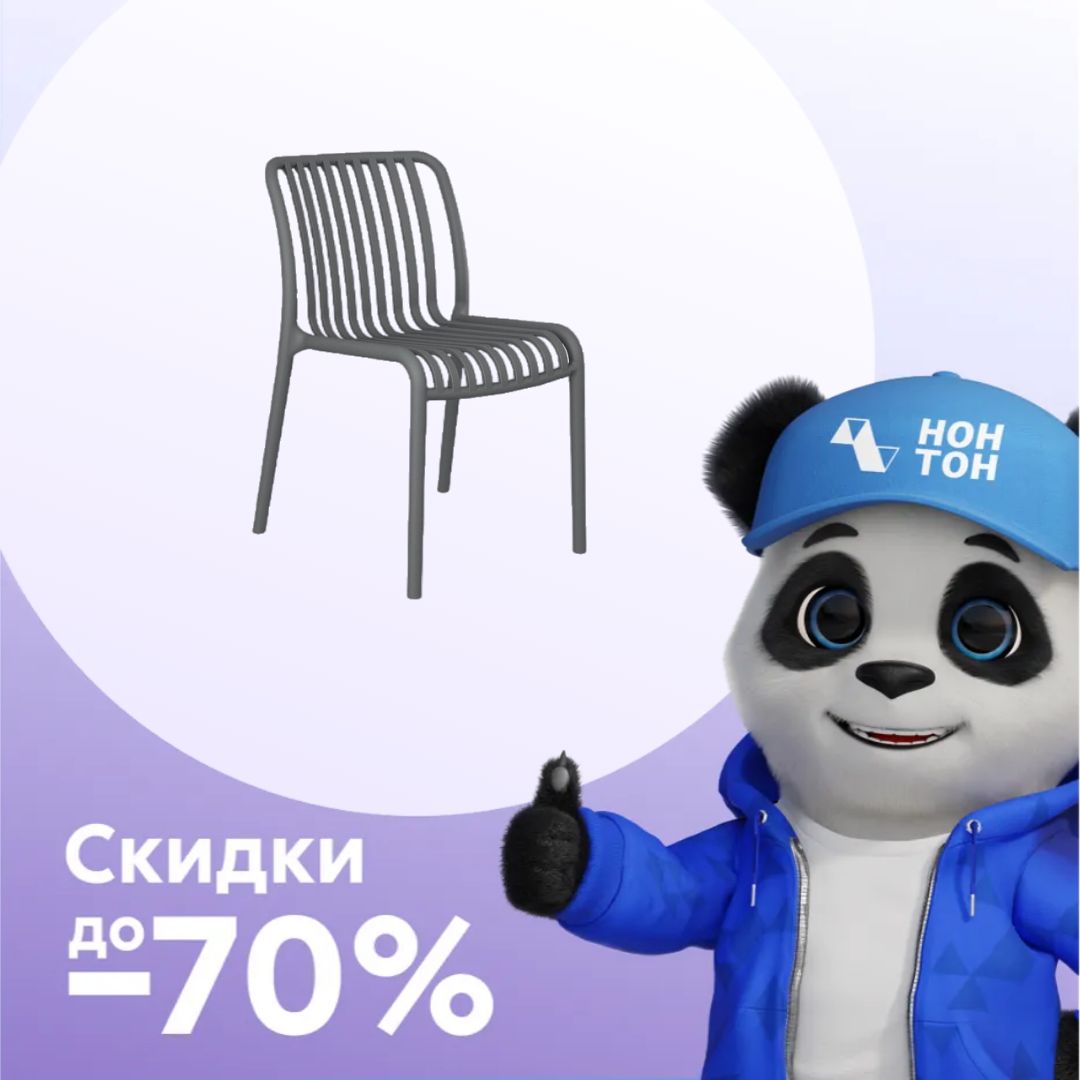 Стул SHT-S173 темно-серый