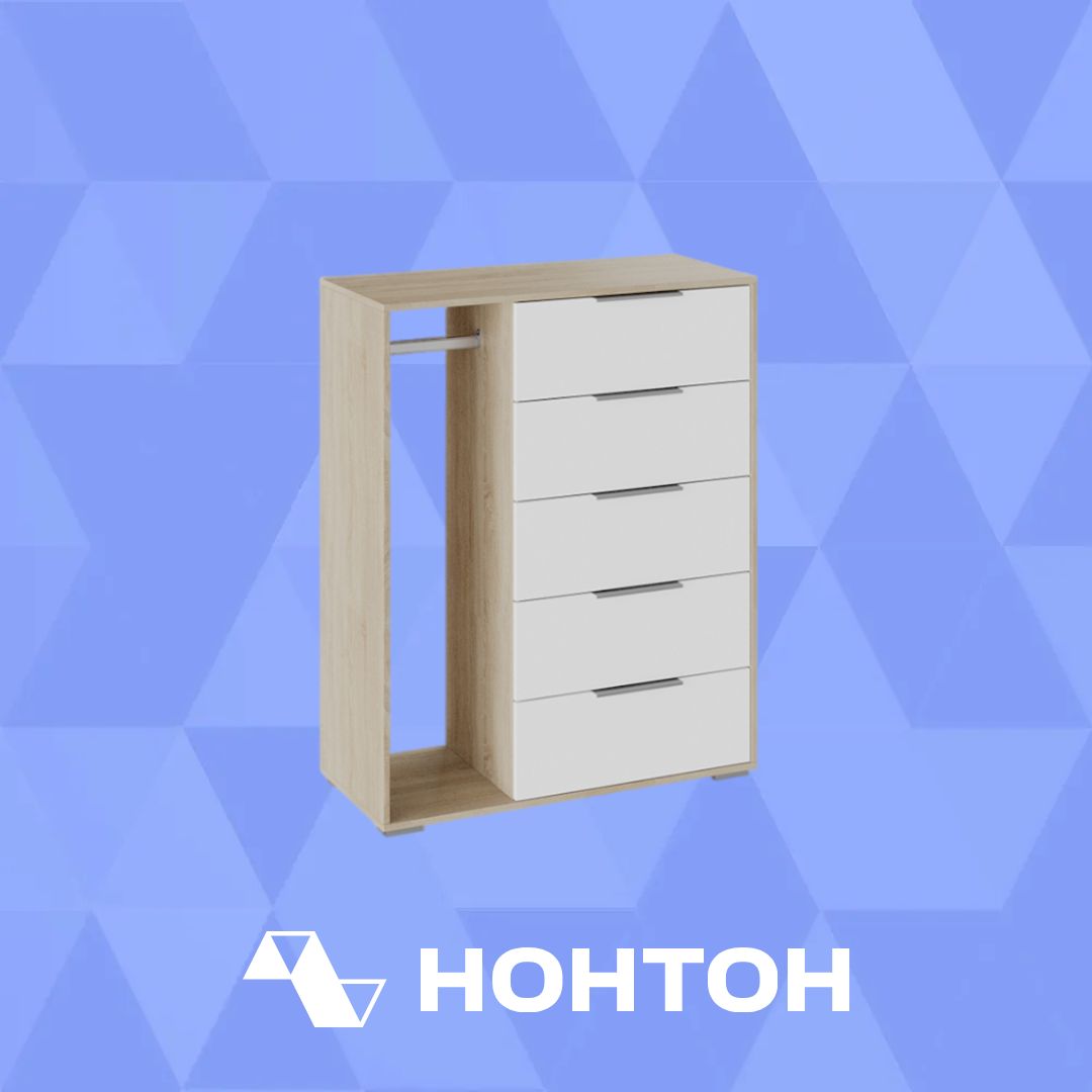 Комод Нуар тип 1 дуб сонома / белый ясень