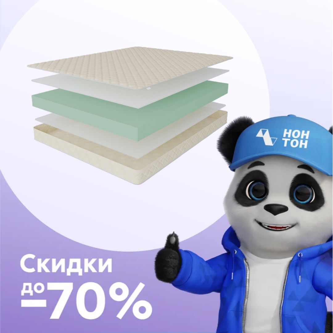 Матрас Фантазия-Маэстро