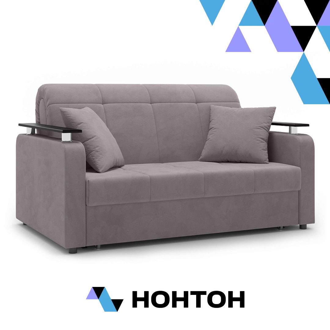 Диван аккордеон Остин серо-бежевый