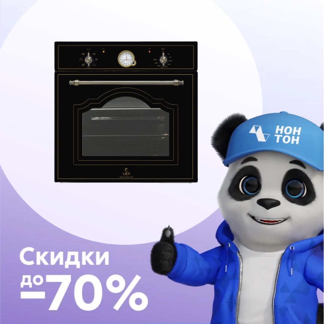 Встраиваемый духовой шкаф LEX EDM 6070C BL