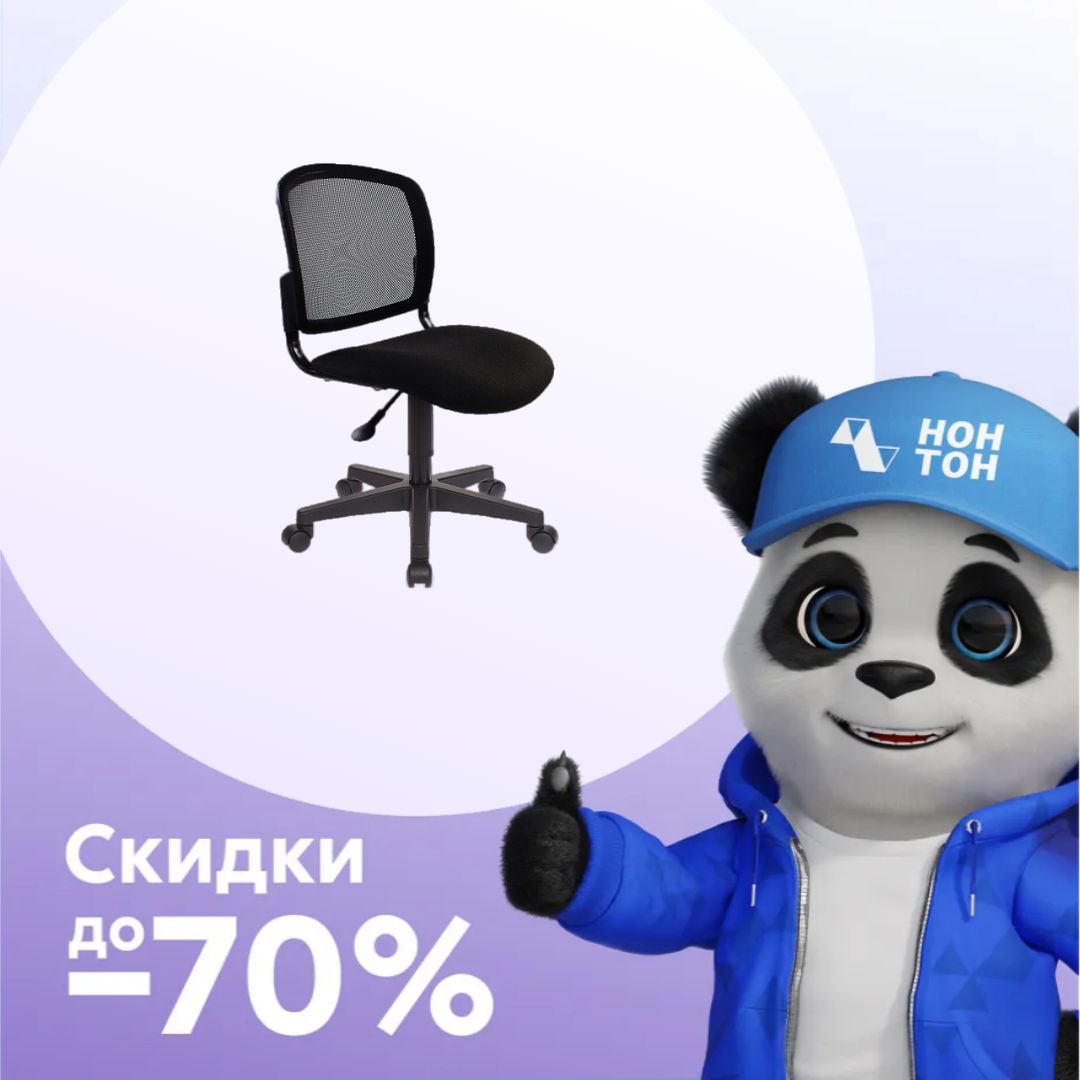 Компьютерное кресло Бюрократ CH-296NX черное