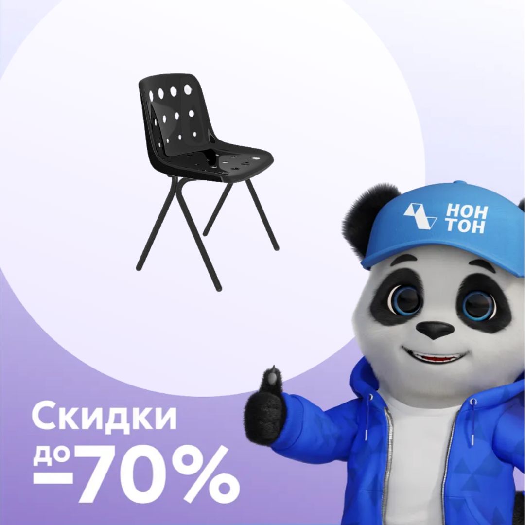 Стул SHT-S186/ST56 черный / черный муар