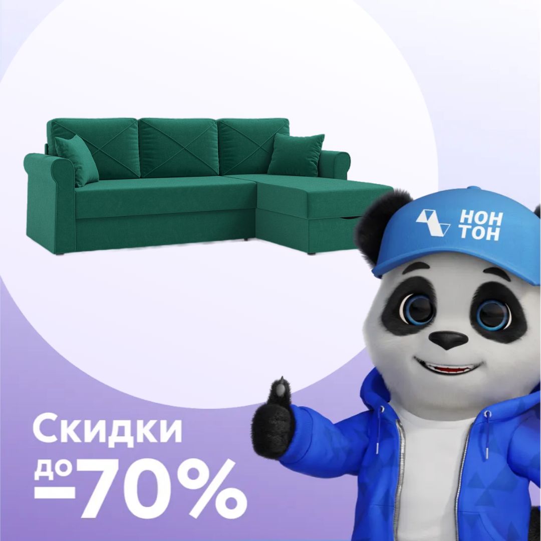 Диван угловой дельфин Лира изумрудный