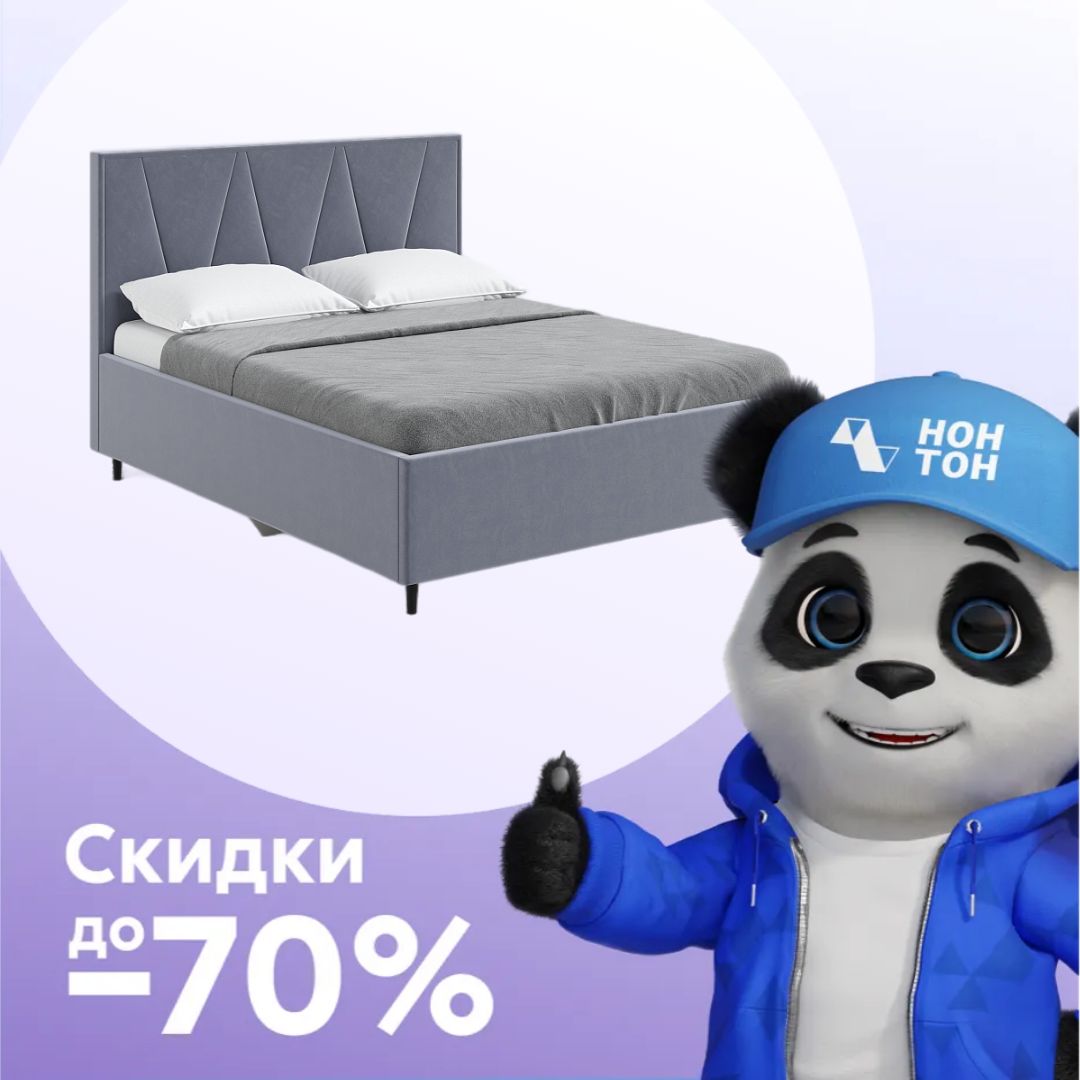 Кровать Лилу Эйр с подъемным механизмом серая