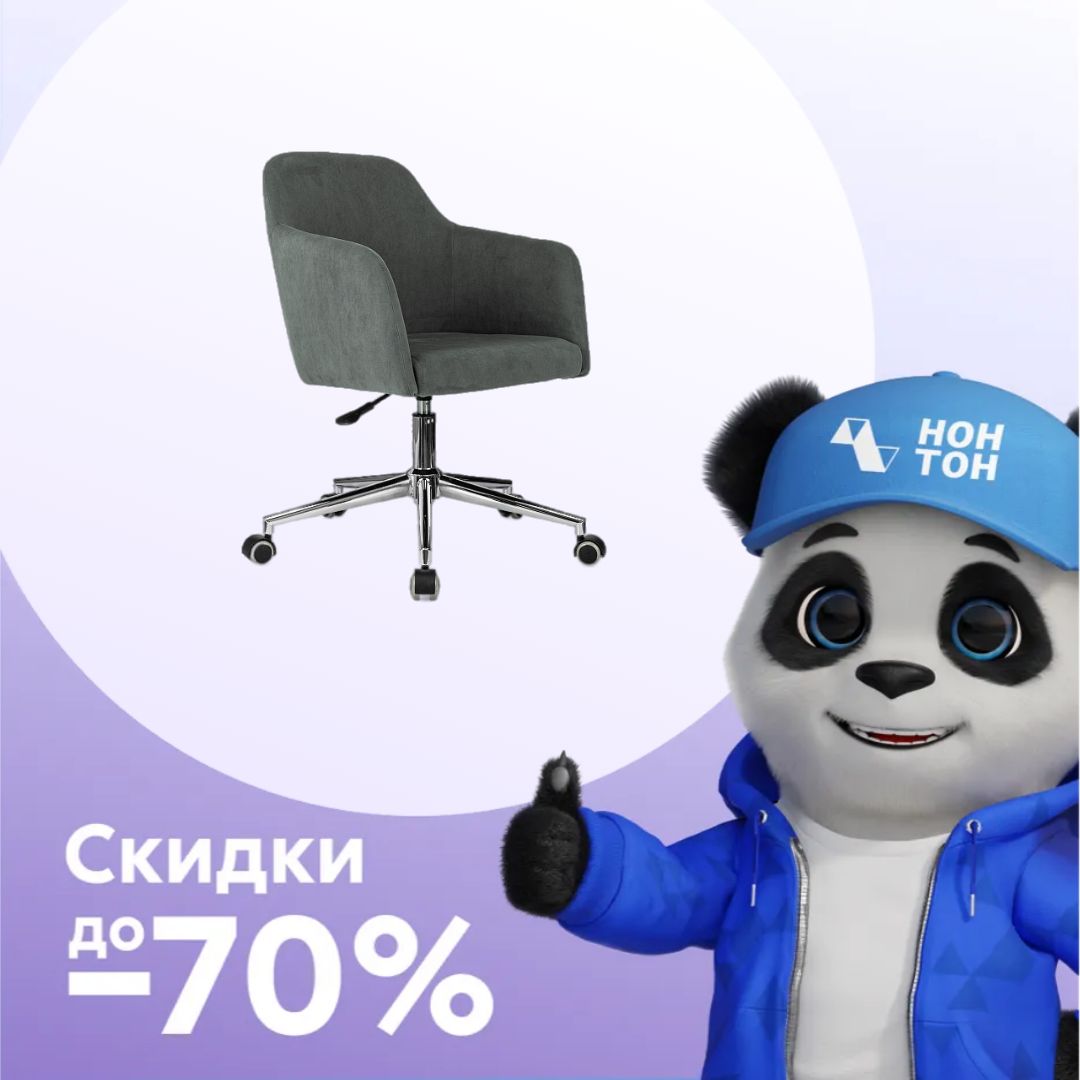 Кресло офисное Бюрократ CH-395SL серое