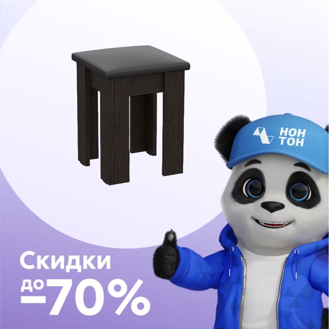 Табурет квадратный №1 дуб венге