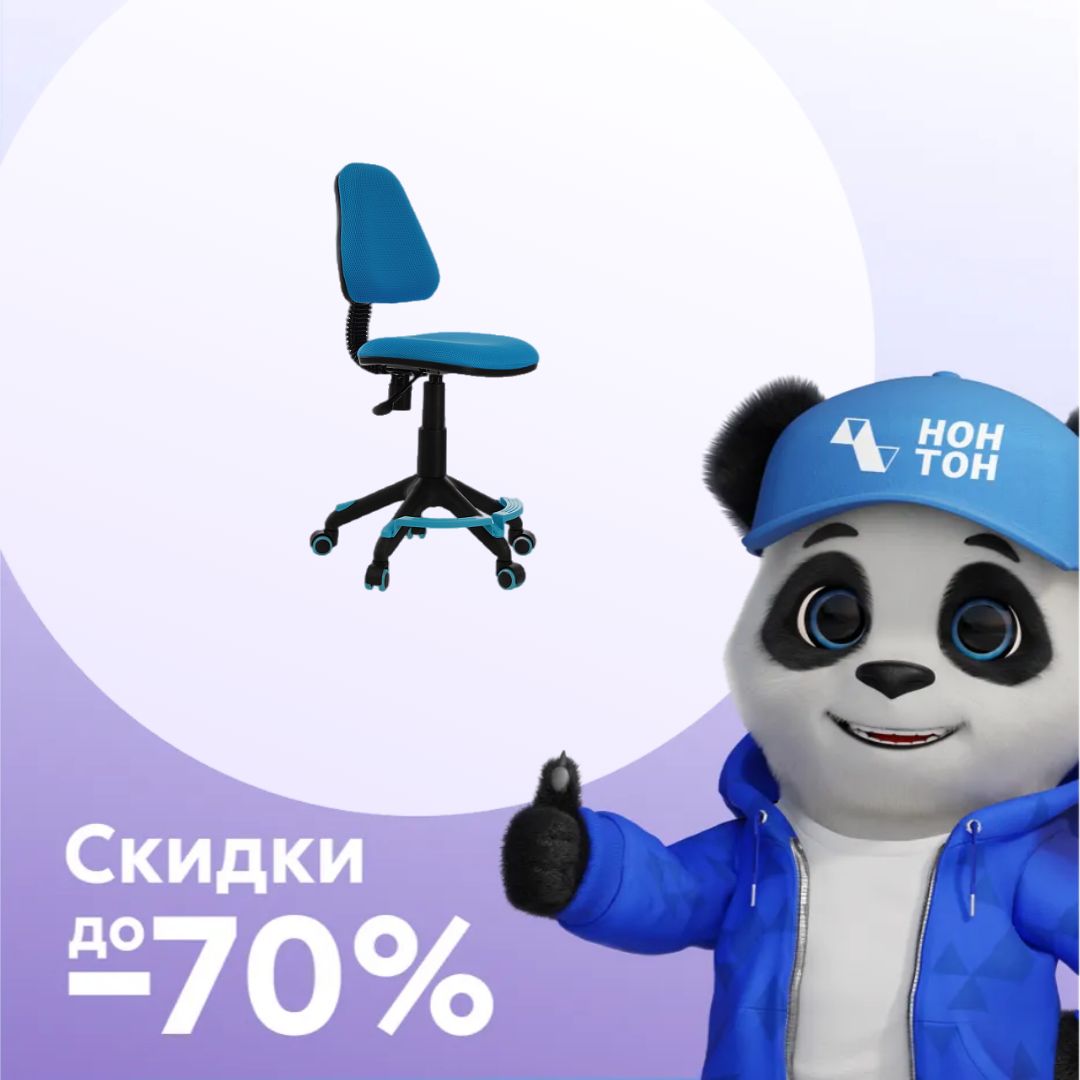 Кресло детское Бюрократ KD-4-F голубое