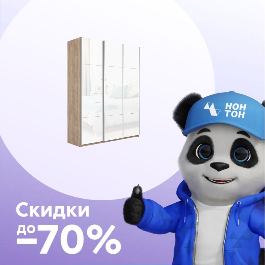 Шкаф-купе 3-х створчатый Прайм белое стекло / сонома