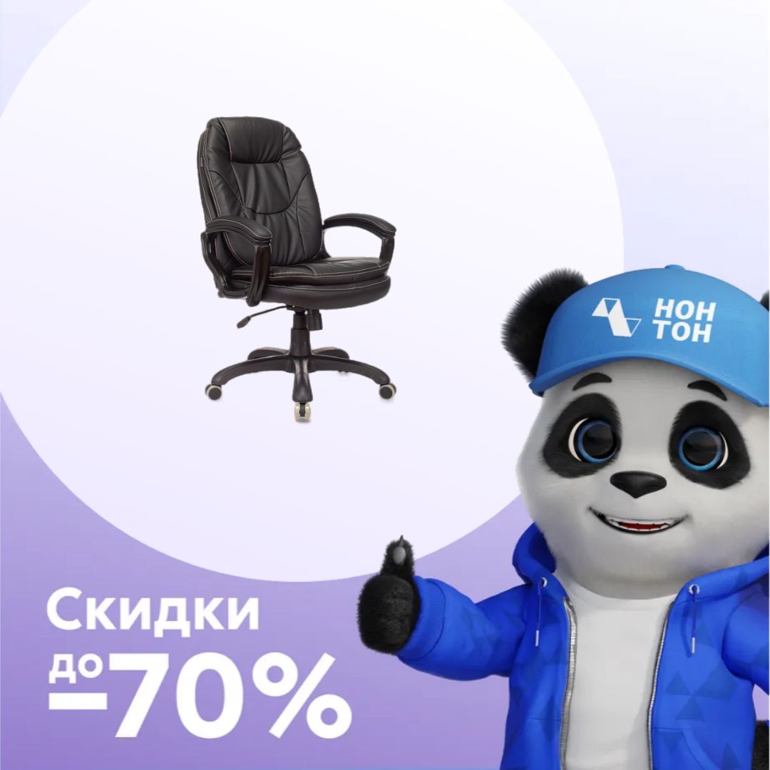 Кресло руководителя Бюрократ CH-868N черное