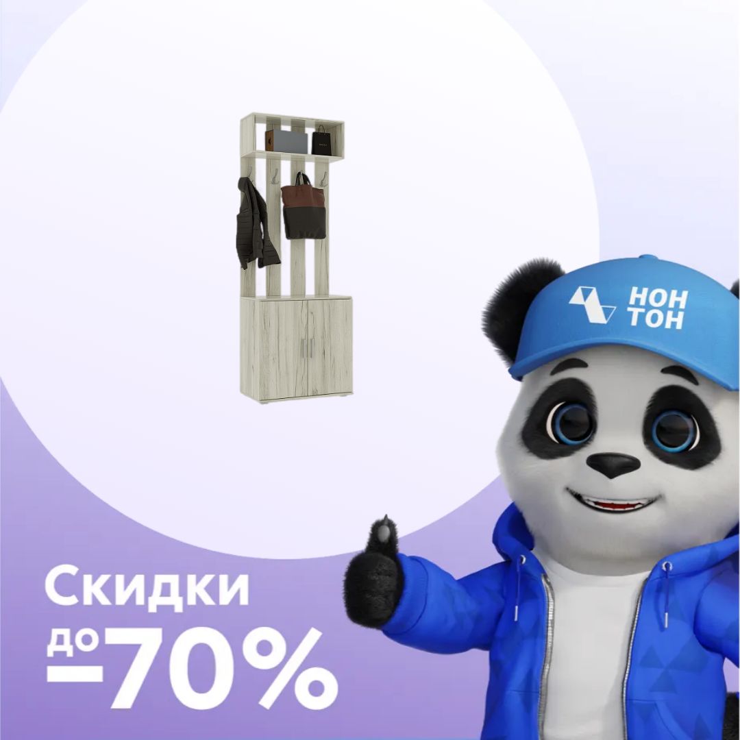 Прихожая с вешалкой Ева NEW дуб крафт белый