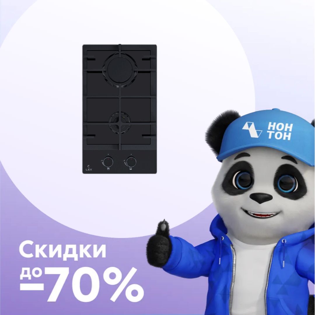 Газовая варочная поверхность LEX GVG 325 BBL