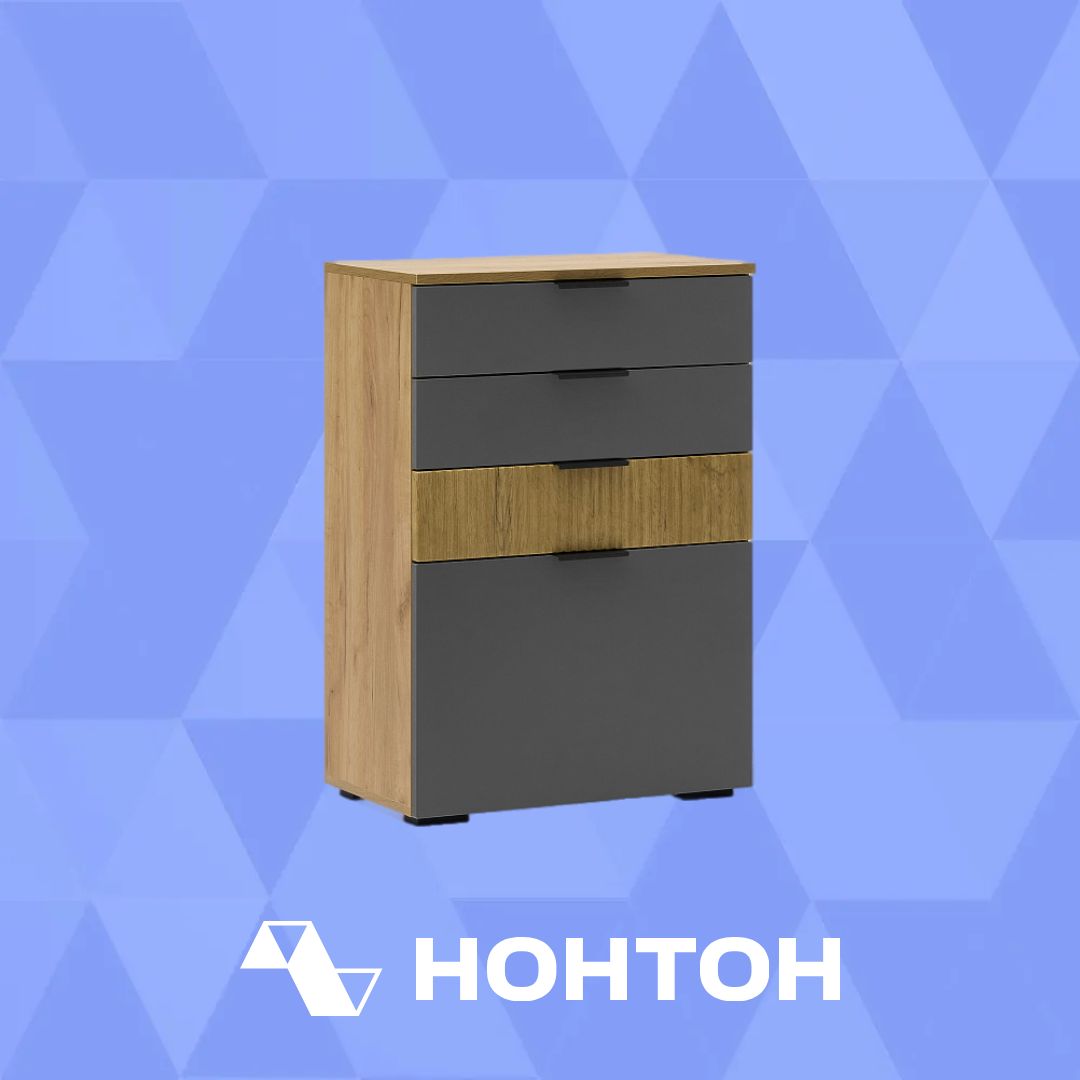 Комод Бери дуб крафт золотой / графит