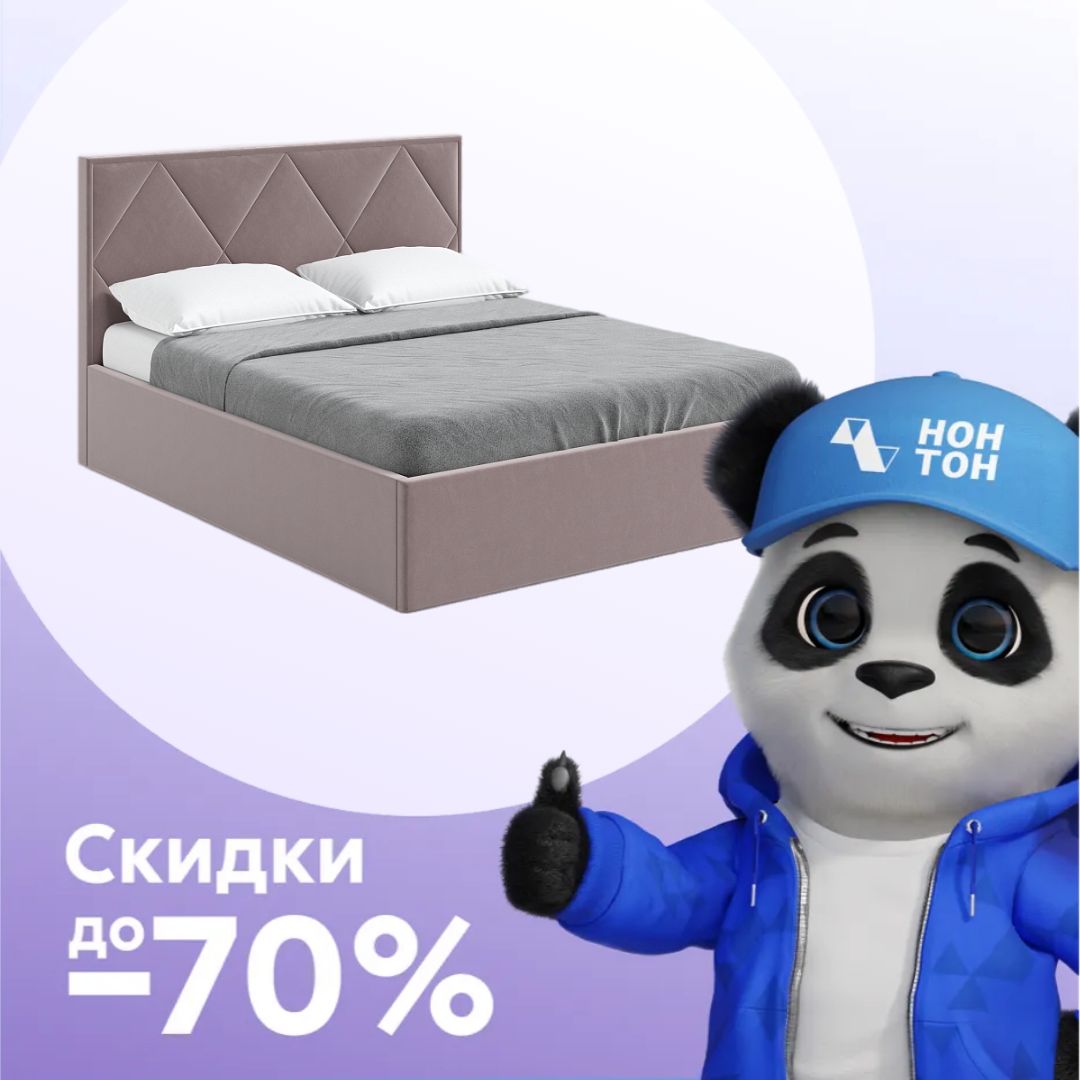 Кровать Дакота с подъемным механизмом светло-коричневая