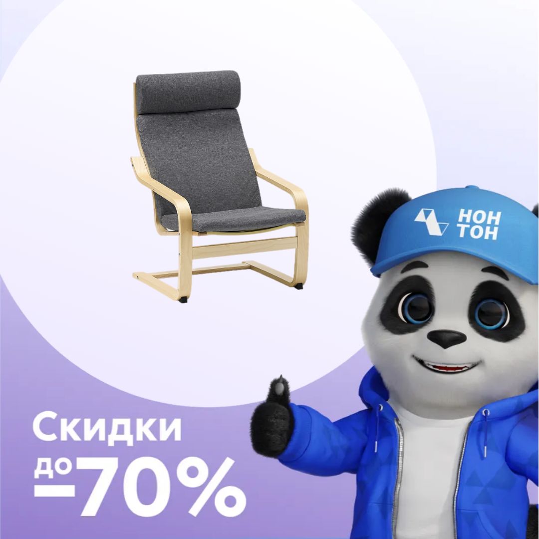 Кресло Эноро рогожка серая