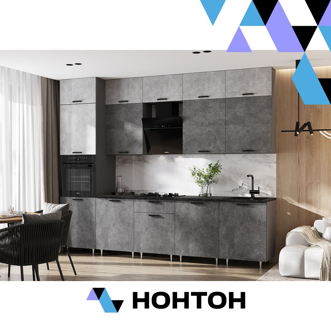 Кухня Рио New №3/1 3.0 м графит / бетон светлый / бетон темный