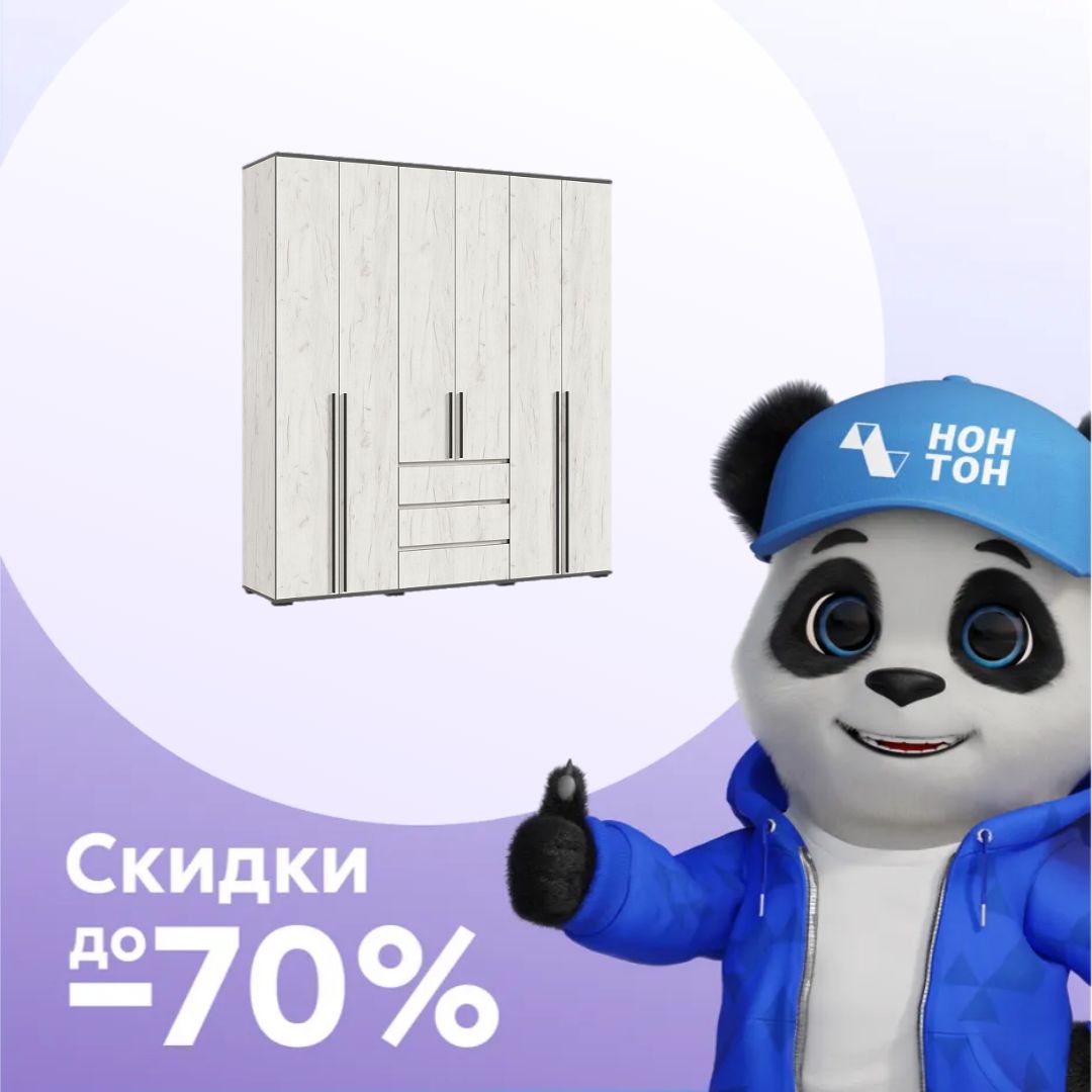 Шкаф 6-ти створчатый Норд дуб крафт белый