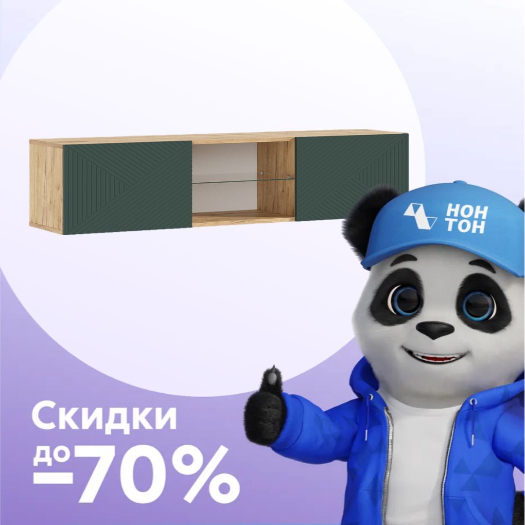 ТВ-тумба подвесная Флэш дуб крафт / браш мени грин