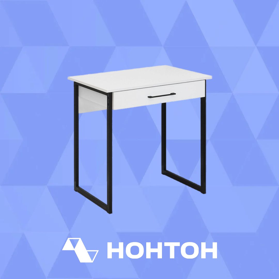 Стол письменный с ящиком белый жемчуг