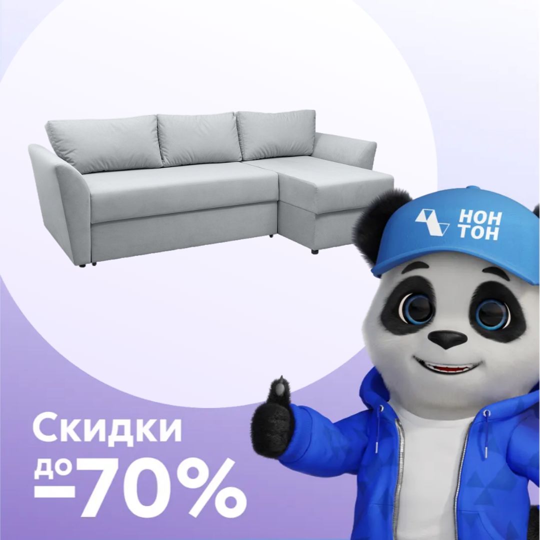 Диван угловой Фаворит светло-серый