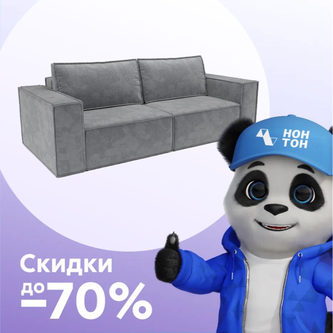 Диван еврокнижка Эмби темно-серый