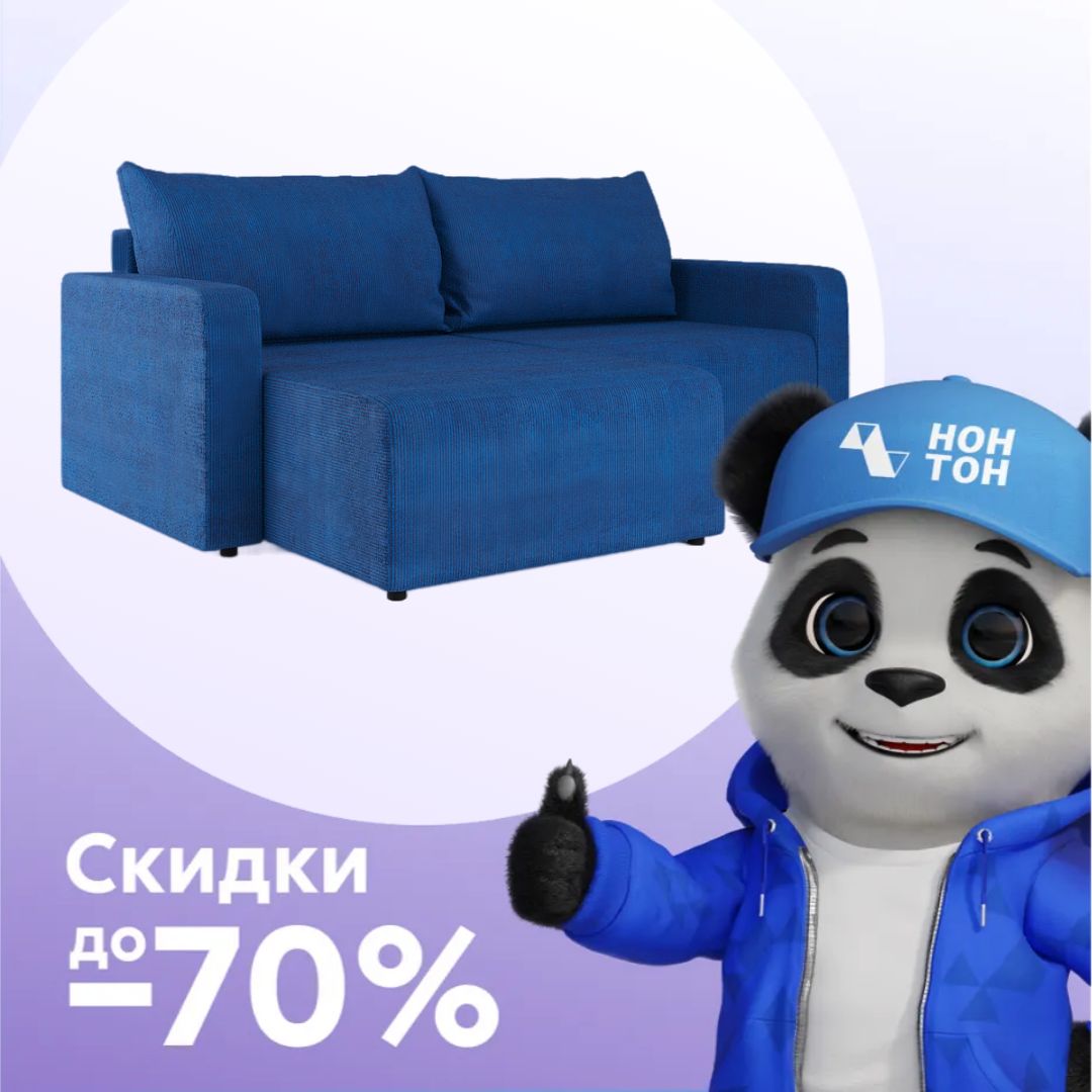 Диван угловой еврокнижка Брайтон синий