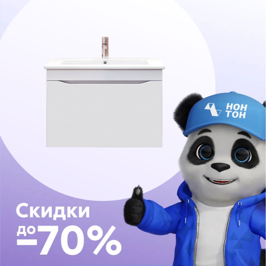 Тумба навесная Grani с раковиной Оскар белый