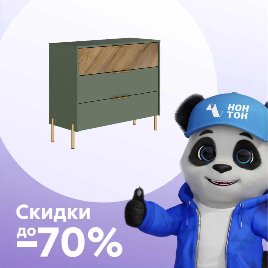 Комод с ящиками Siena дымчатый зеленый / дуб вотан