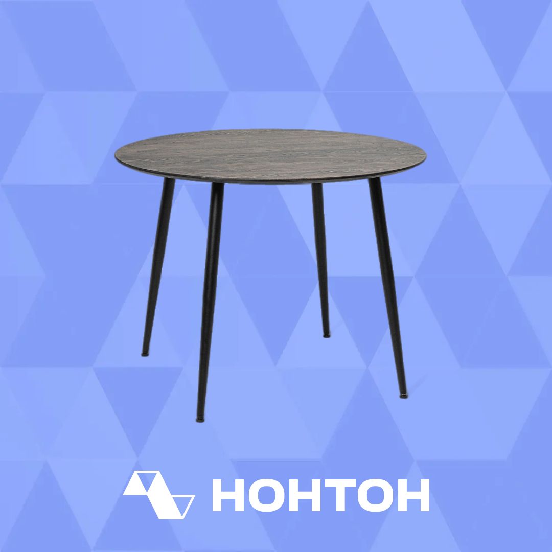 Стол обеденный Леер рустик графит / черный