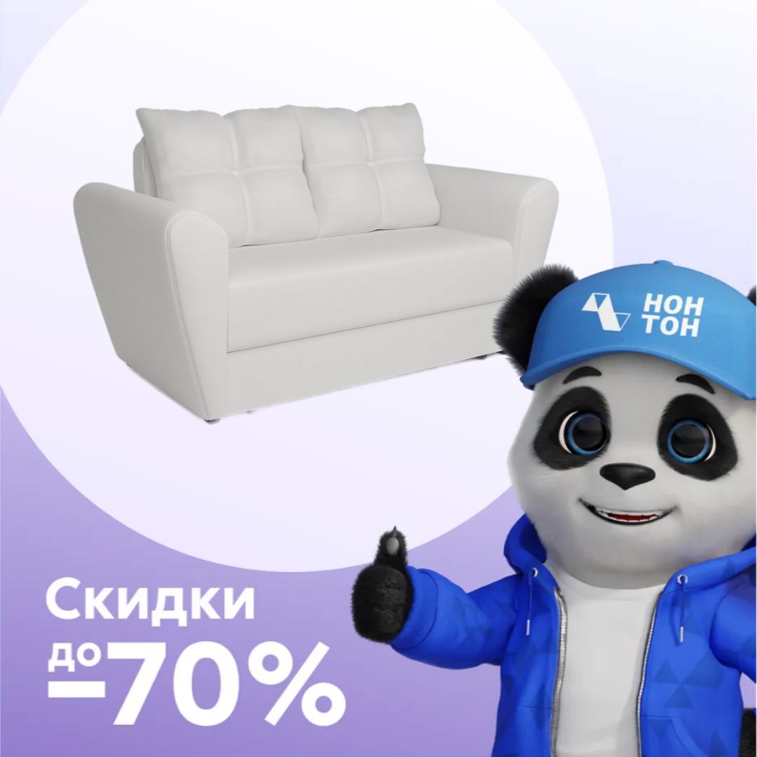 Диван выкатной Квартет белый