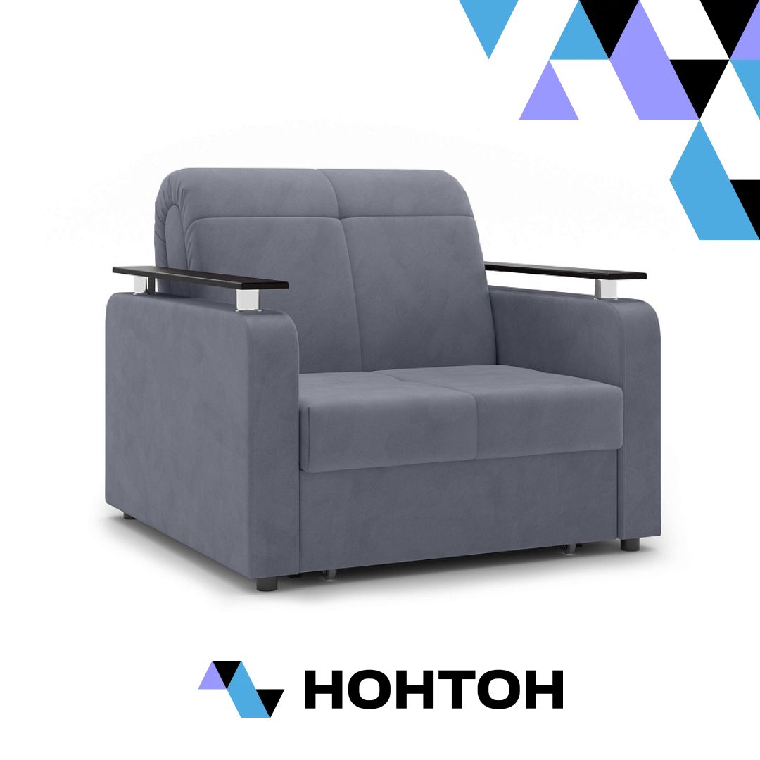 Кресло Остин темно-серое