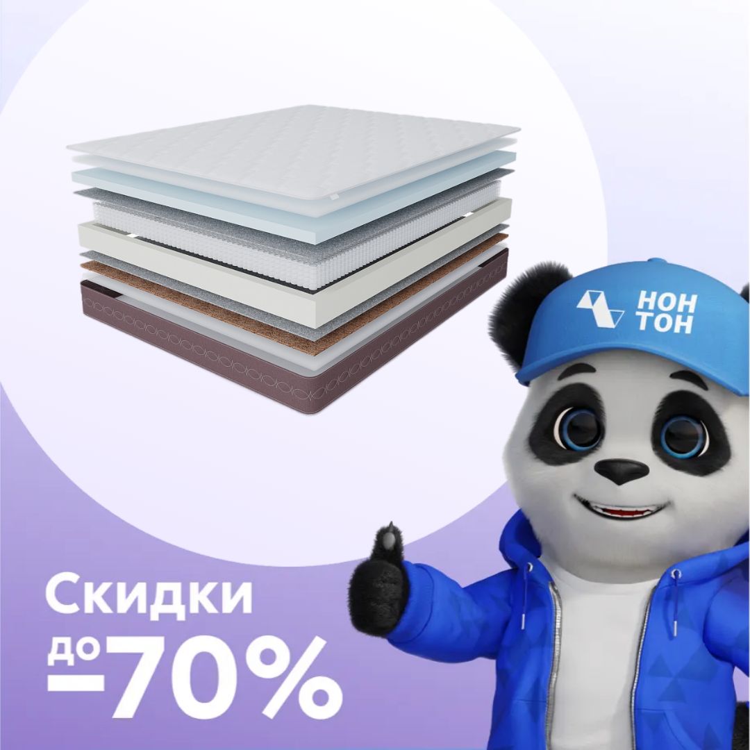 Матрас Премиум-Афина