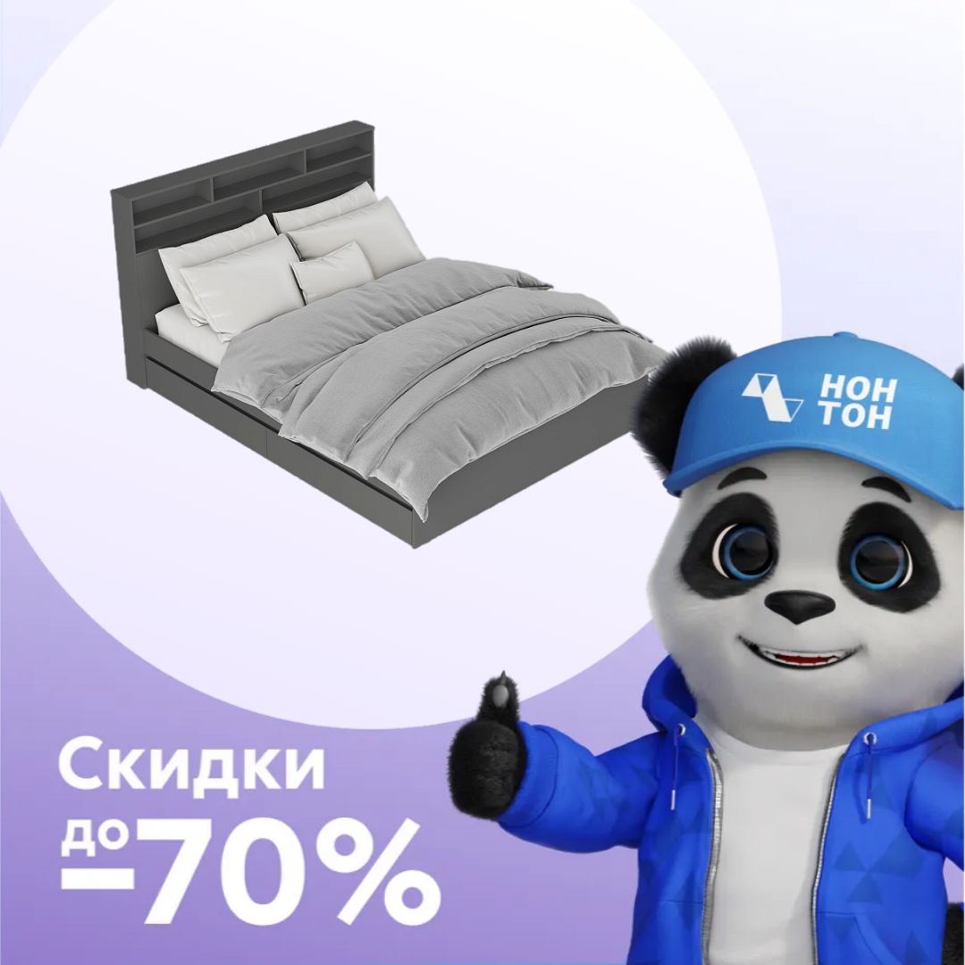 Кровать Симпл 1.6 м с надстройкой графит