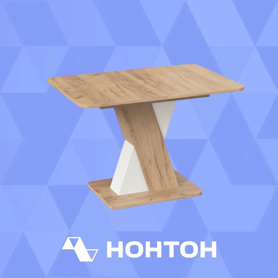 Стол обеденный Люксембург тип 3 дуб крафт золотой / белый