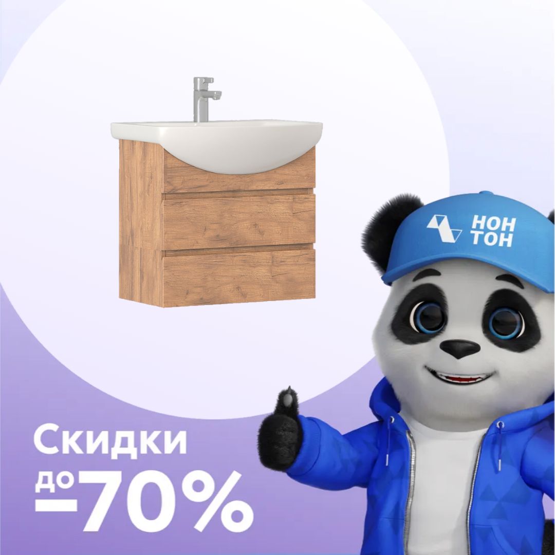 Тумба навесная с 2-мя ящиками и раковиной Wing дуб золотой