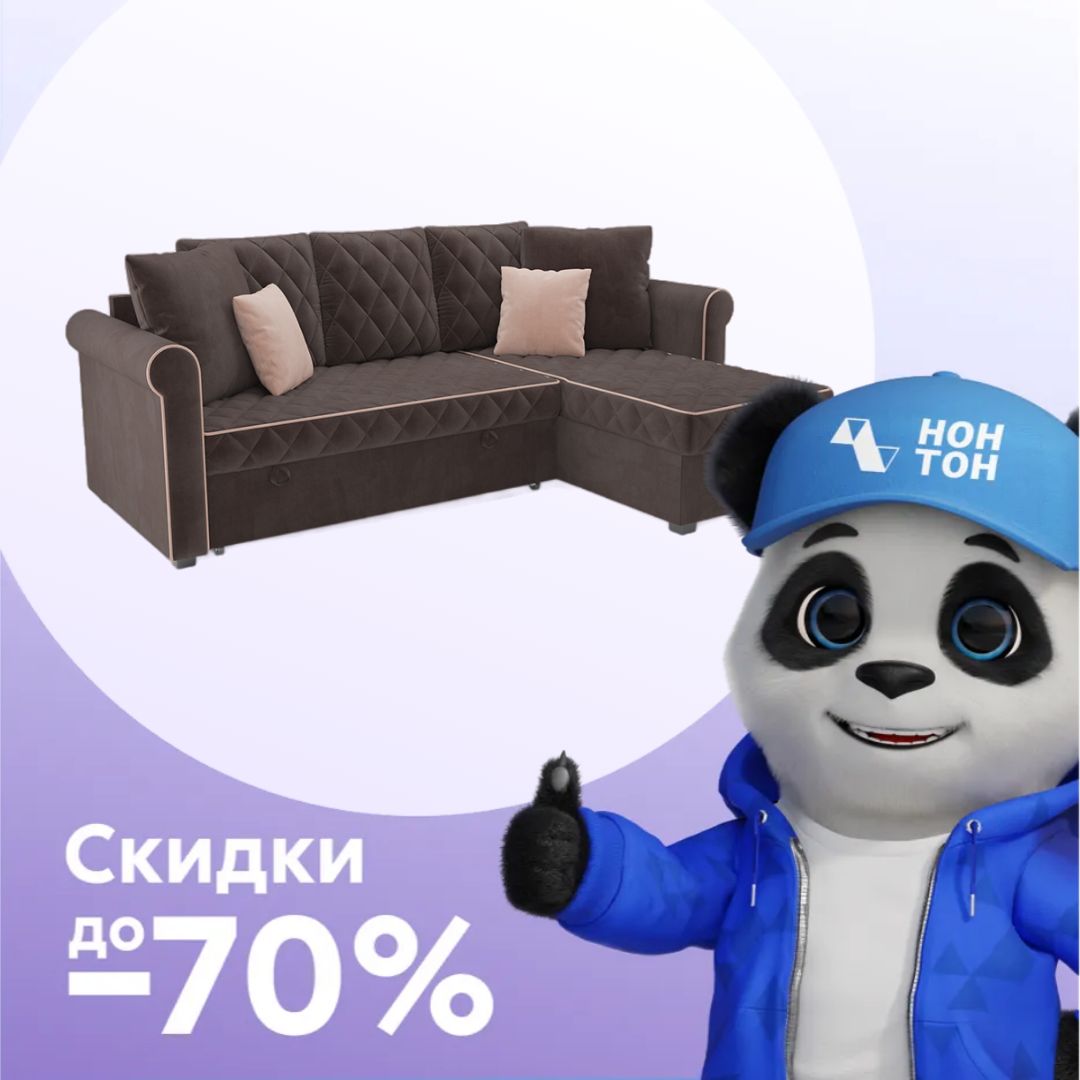 Диван угловой дельфин Берлин микровелюр коричневый