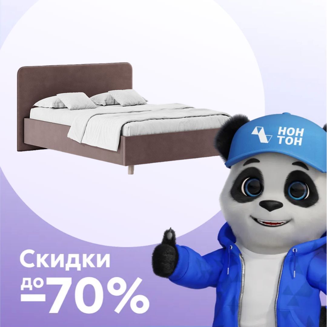 Кровать двуспальная Ванесса коричневая