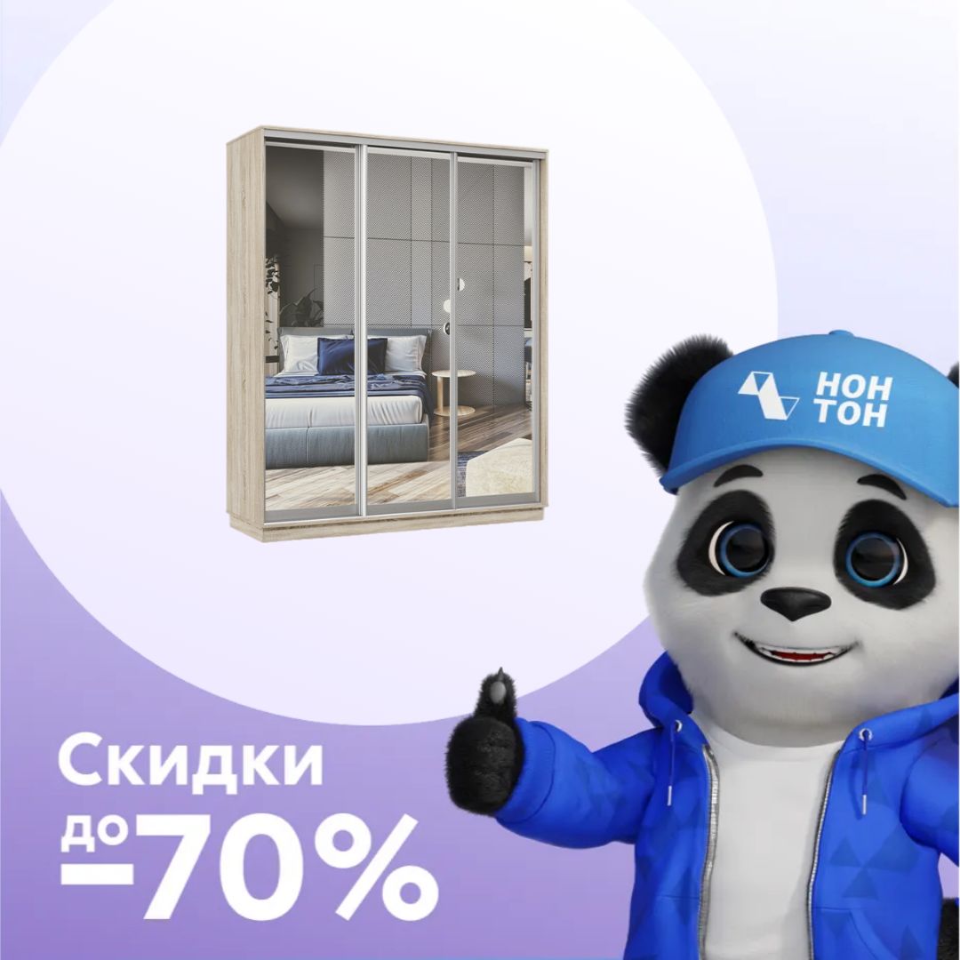 Шкаф-купе трёхдверный Мира дуб сонома