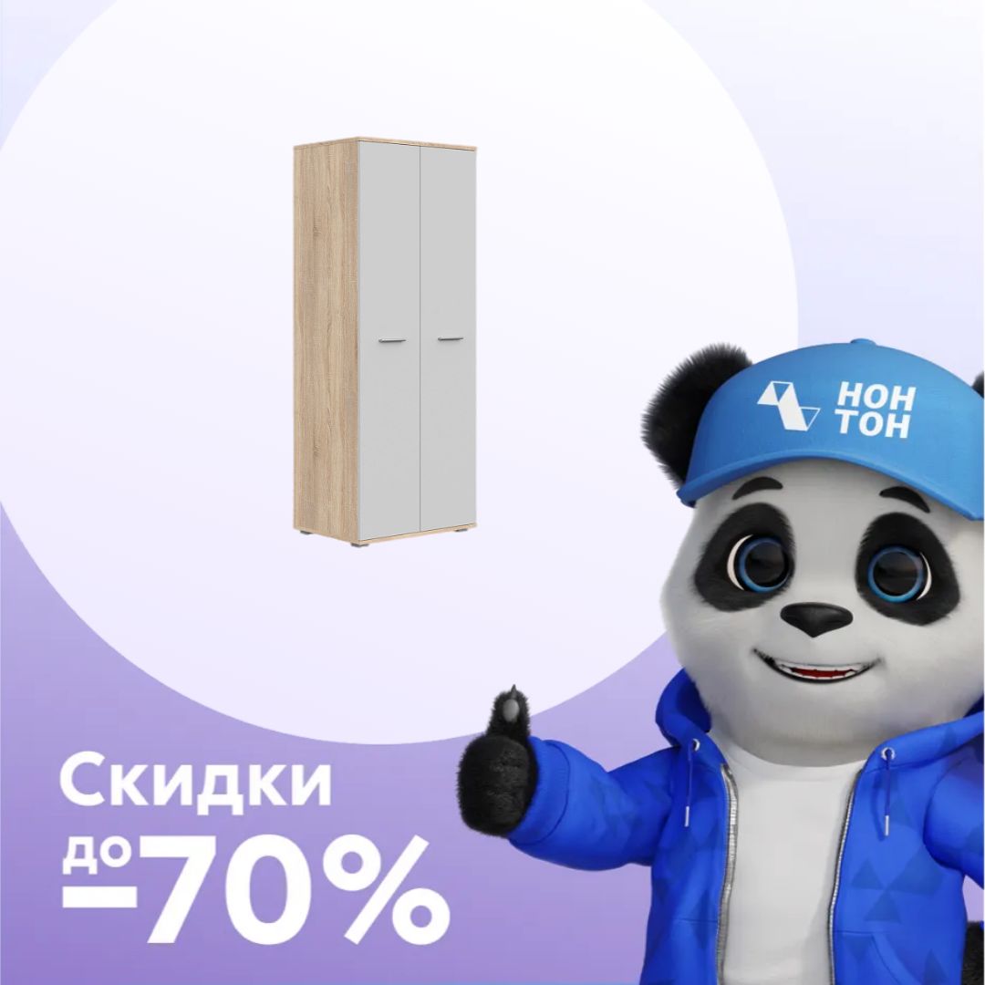 Шкаф 2-х створчатый Fun ШК-1 дуб сонома / белый