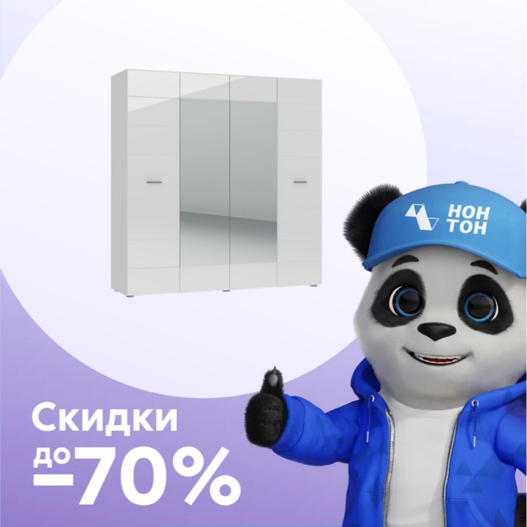 Шкаф 4-дверный Gloss белый глянец / белый бриллиант