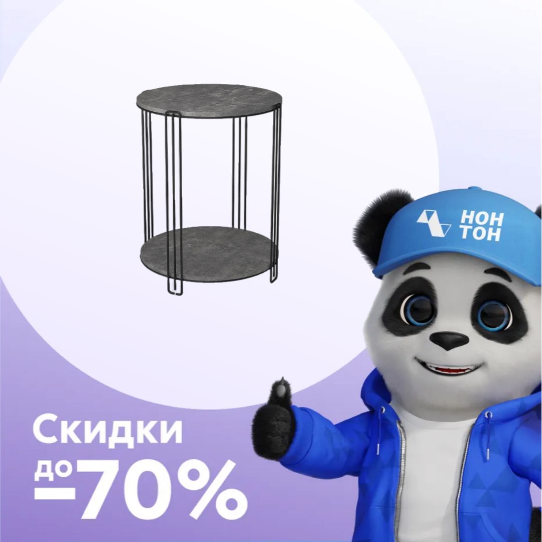 Стол журнальный SHT-CT33 черный муар / мокрый асфальт