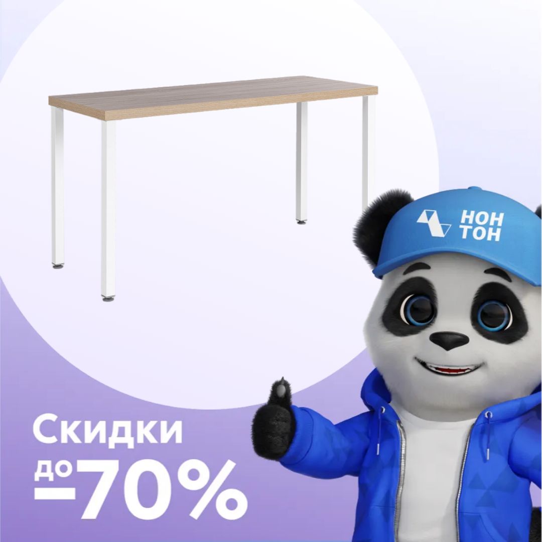 Стол письменный Ингар белый / дуб беленый