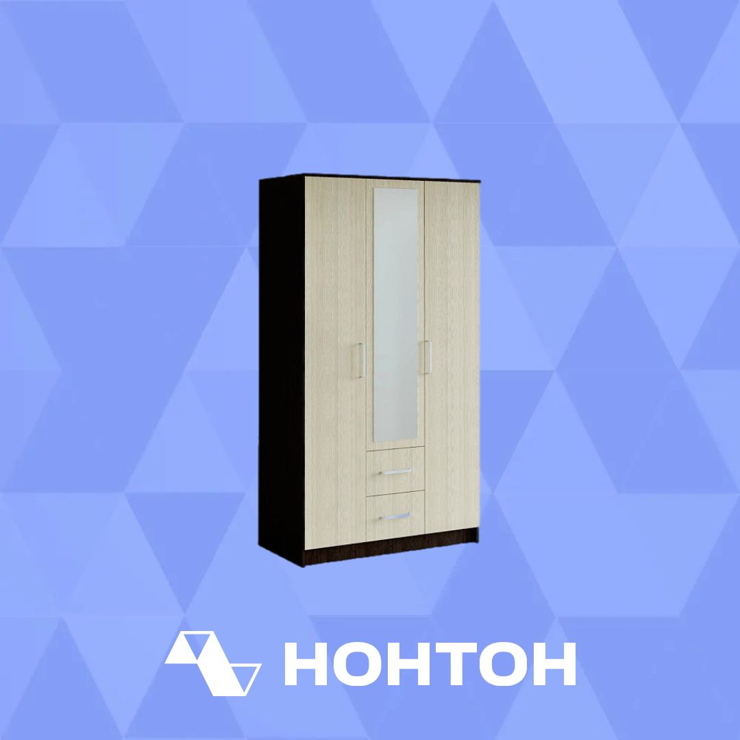 Шкаф 3-х створчатый Фиеста венге / лоредо